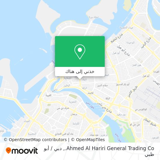 خريطة Ahmed Al Hariri General Trading Co.