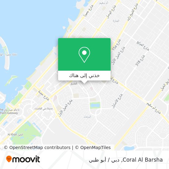 خريطة Coral Al Barsha