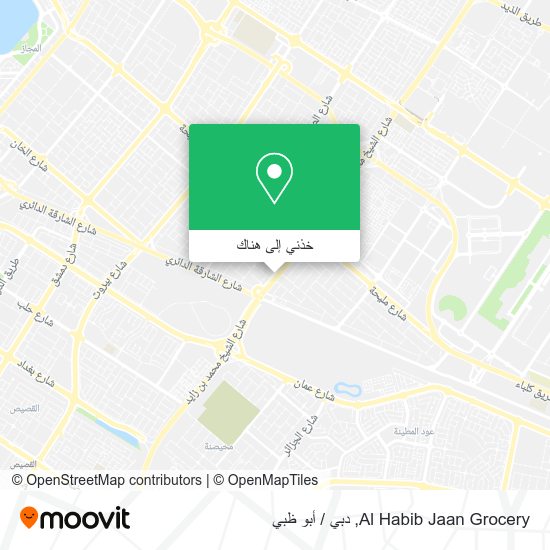 خريطة Al Habib Jaan Grocery