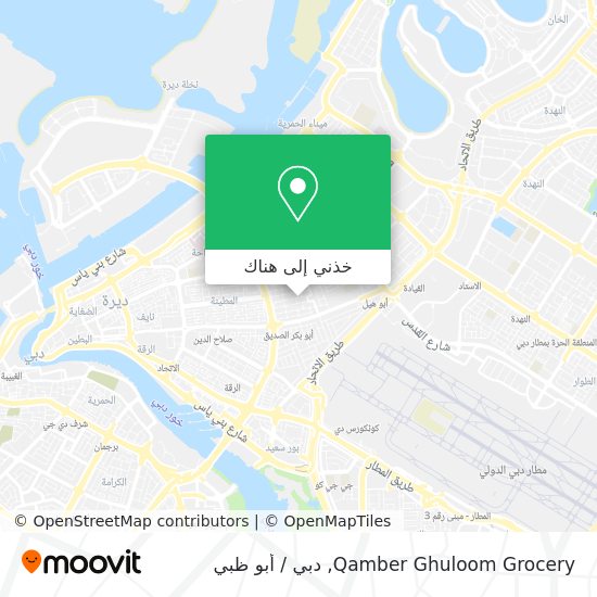 خريطة Qamber Ghuloom Grocery