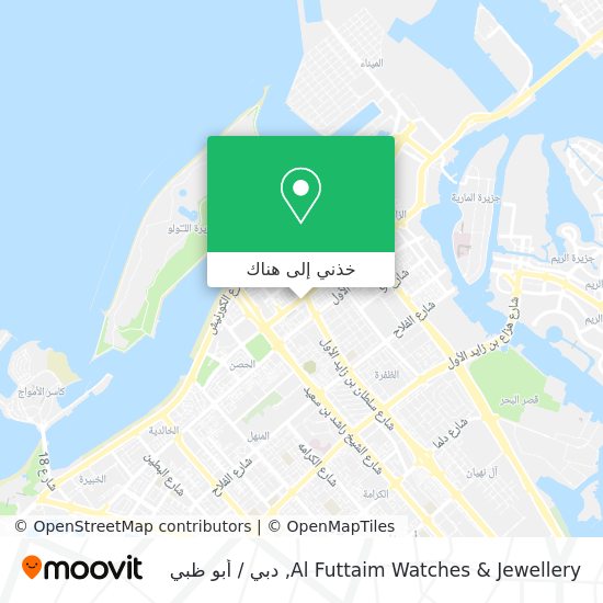 خريطة Al Futtaim Watches & Jewellery