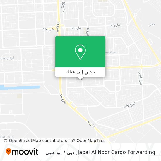 خريطة Jabal Al Noor Cargo Forwarding