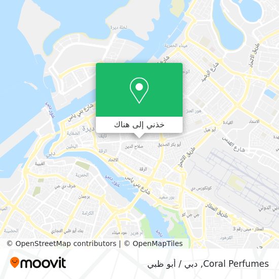 خريطة Coral Perfumes