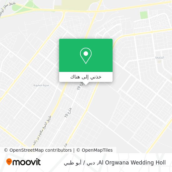 خريطة Al Orgwana Wedding Holl
