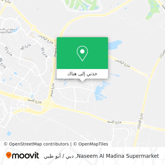 خريطة Naseem Al Madina Supermarket
