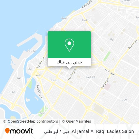 خريطة Al Jamal Al Raqi Ladies Salon