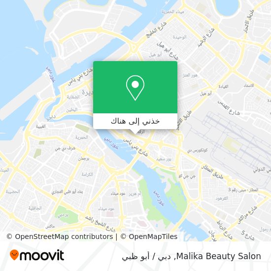 خريطة Malika Beauty Salon