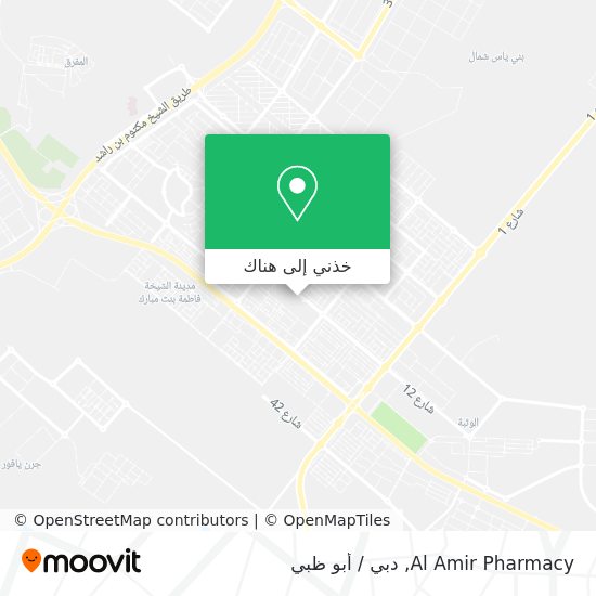 خريطة Al Amir Pharmacy