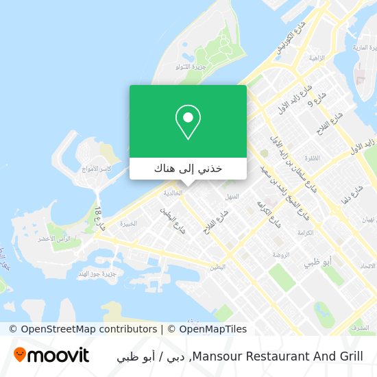 خريطة Mansour Restaurant And Grill