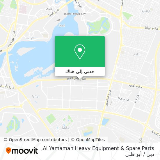 خريطة Al Yamamah Heavy Equipment & Spare Parts