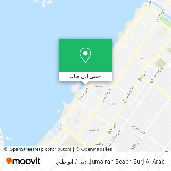 خريطة Jumairah Beach Burj Al Arab