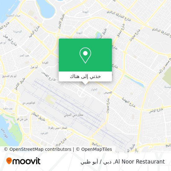 خريطة Al Noor Restaurant