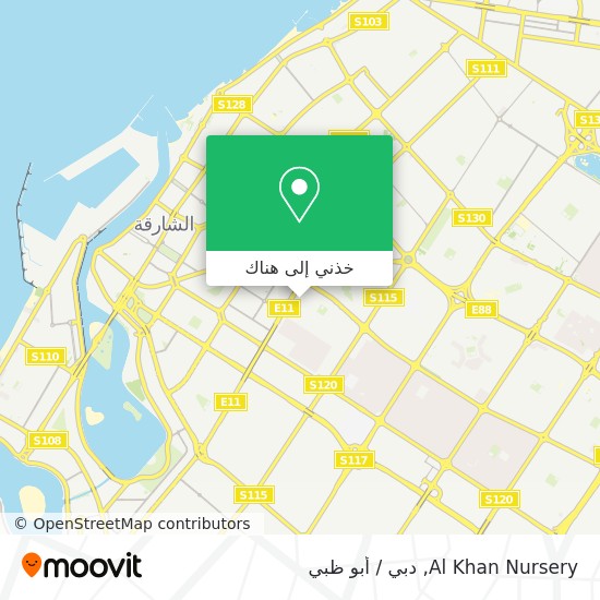 خريطة Al Khan Nursery