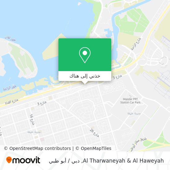 خريطة Al Tharwaneyah & Al Haweyah