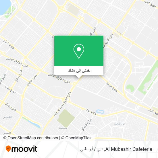 خريطة Al Mubashir Cafeteria