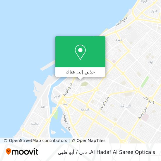 خريطة Al Hadaf Al Saree Opticals