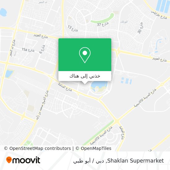 خريطة Shaklan Supermarket