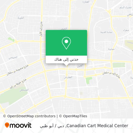 خريطة Canadian Cart Medical Center