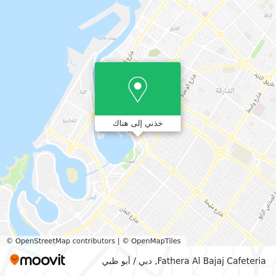 خريطة Fathera Al Bajaj Cafeteria