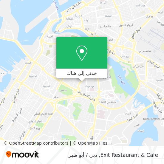 خريطة Exit Restaurant & Cafe