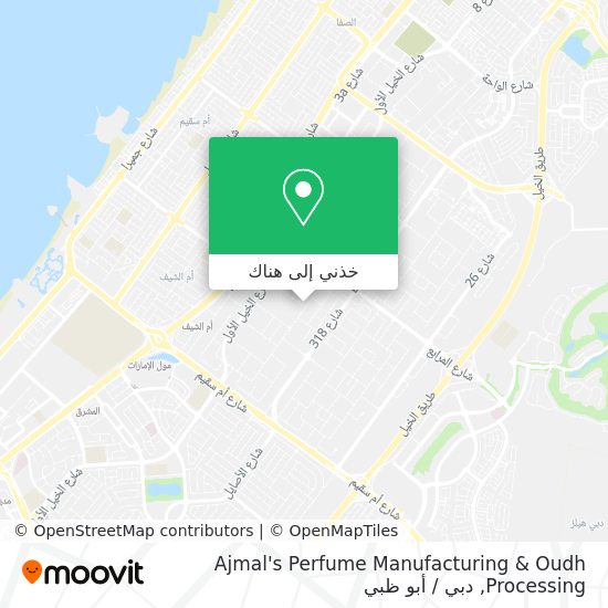 خريطة Ajmal's Perfume Manufacturing & Oudh Processing