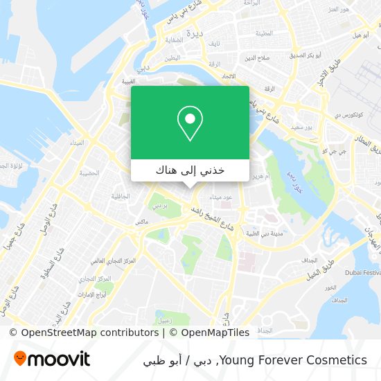 خريطة Young Forever Cosmetics