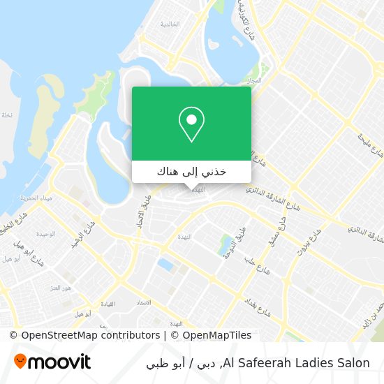 خريطة Al Safeerah Ladies Salon
