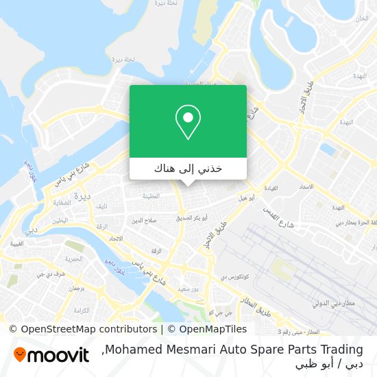 خريطة Mohamed Mesmari Auto Spare Parts Trading
