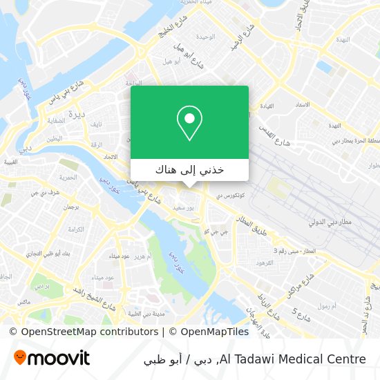خريطة Al Tadawi Medical Centre