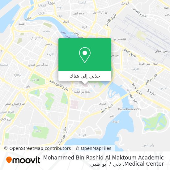 خريطة Mohammed Bin Rashid Al Maktoum Academic Medical Center