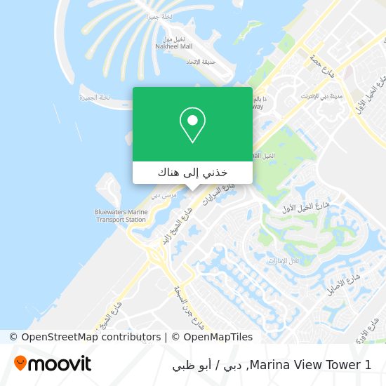 خريطة Marina View Tower 1