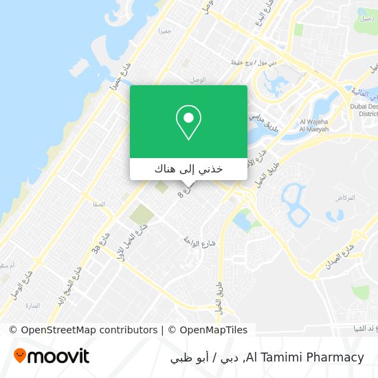 خريطة Al Tamimi Pharmacy