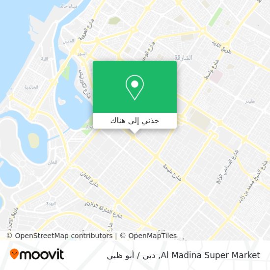 خريطة Al Madina Super Market