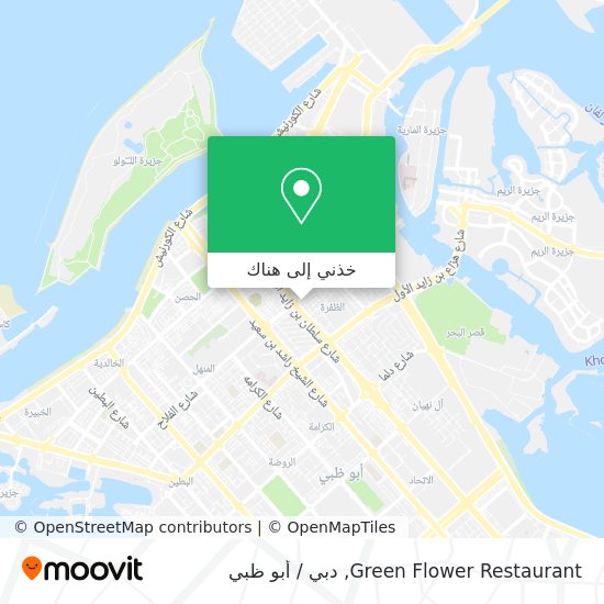 خريطة Green Flower Restaurant
