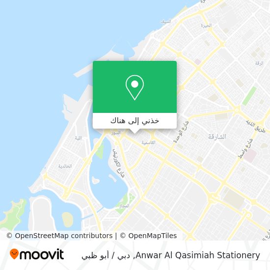 خريطة Anwar Al Qasimiah Stationery