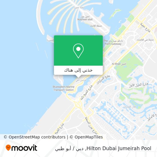 خريطة Hilton Dubai Jumeirah Pool