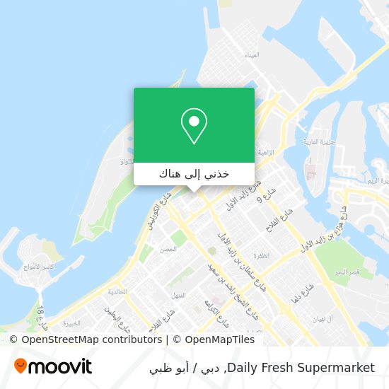 خريطة Daily Fresh Supermarket