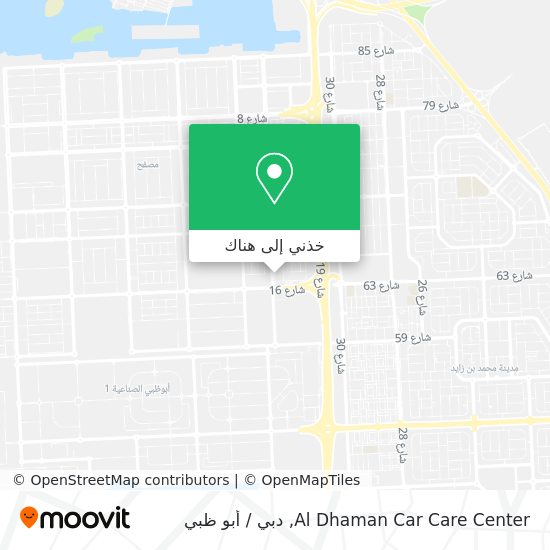خريطة Al Dhaman Car Care Center