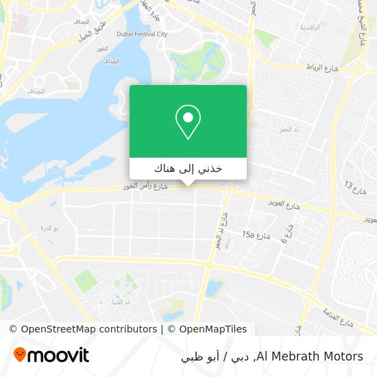 خريطة Al Mebrath Motors