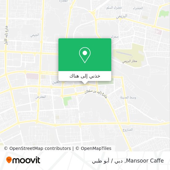خريطة Mansoor Caffe