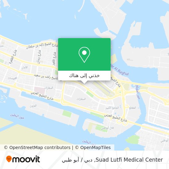 خريطة Suad Lutfi Medical Center
