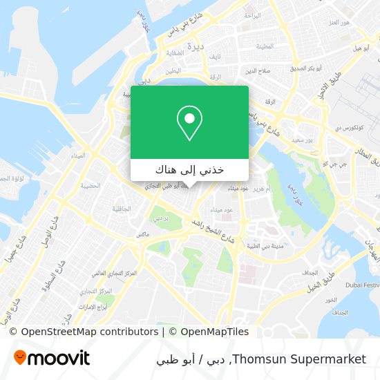 خريطة Thomsun Supermarket