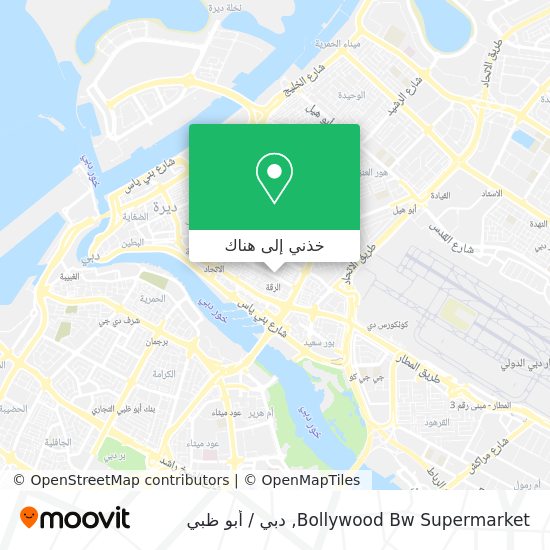 خريطة Bollywood Bw Supermarket