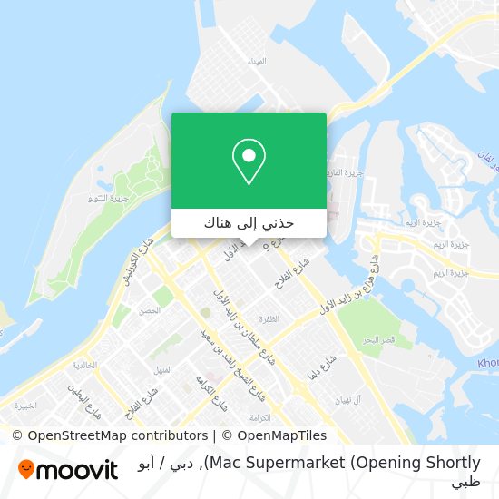 خريطة Mac Supermarket (Opening Shortly)