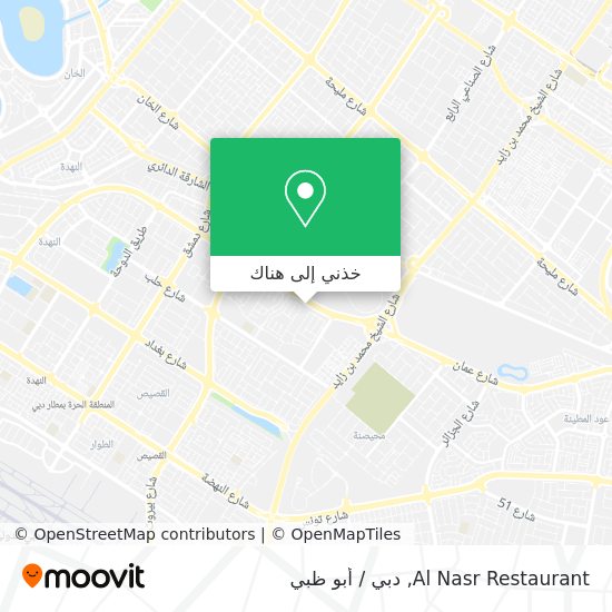 خريطة Al Nasr Restaurant