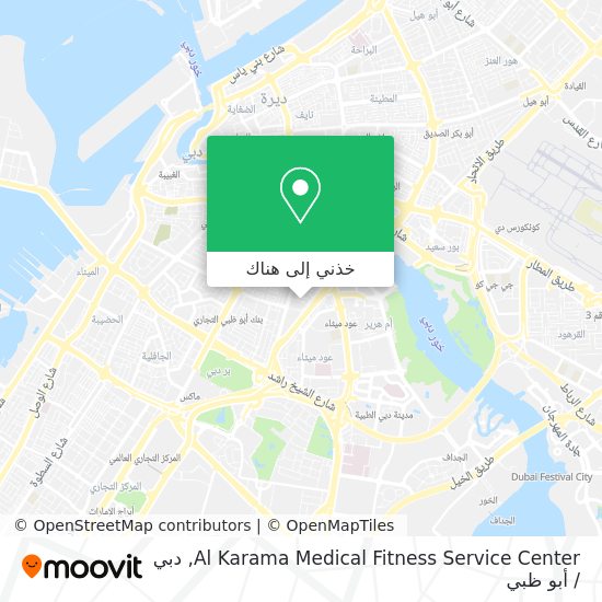 خريطة Al Karama Medical Fitness Service Center