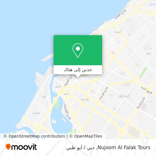 خريطة Nujoom Al Falak Tours