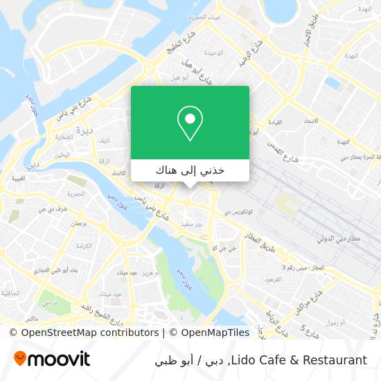 خريطة Lido Cafe & Restaurant