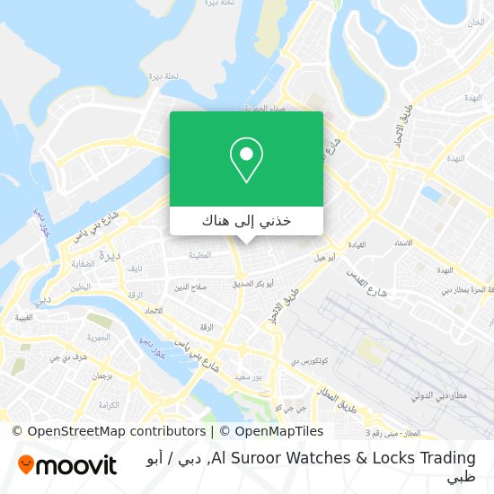خريطة Al Suroor Watches & Locks Trading