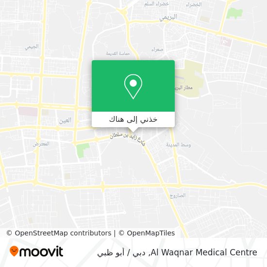 خريطة Al Waqnar Medical Centre